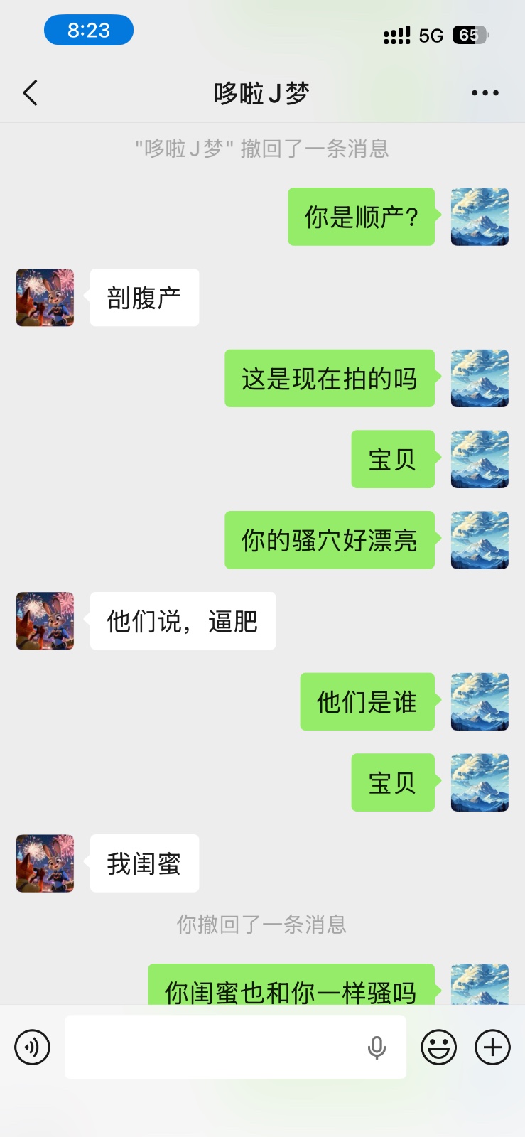 由手机上传