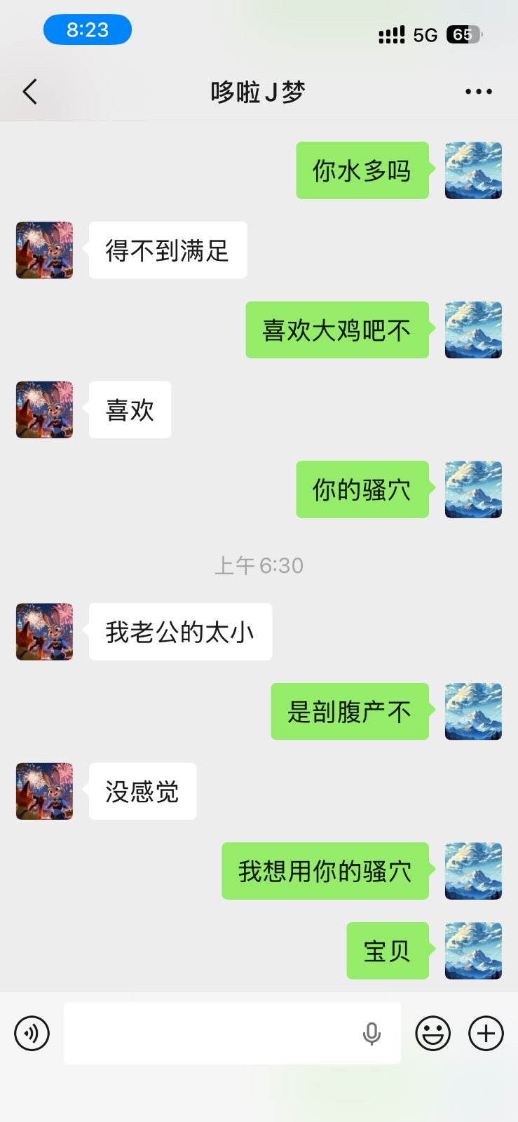 由手机上传