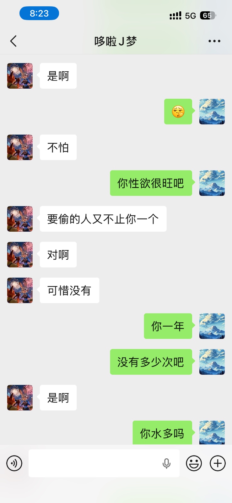 由手机上传