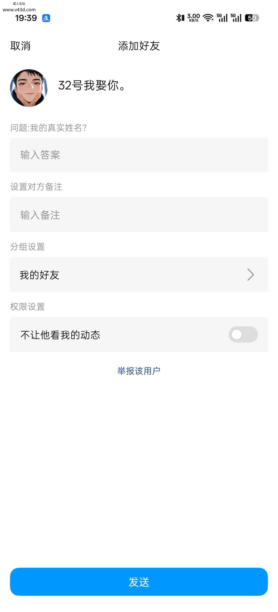 Screenshot_2026-05-24-19-39-17-75_9d26c6446fd7bb8e41d99b6262b17def.jpg