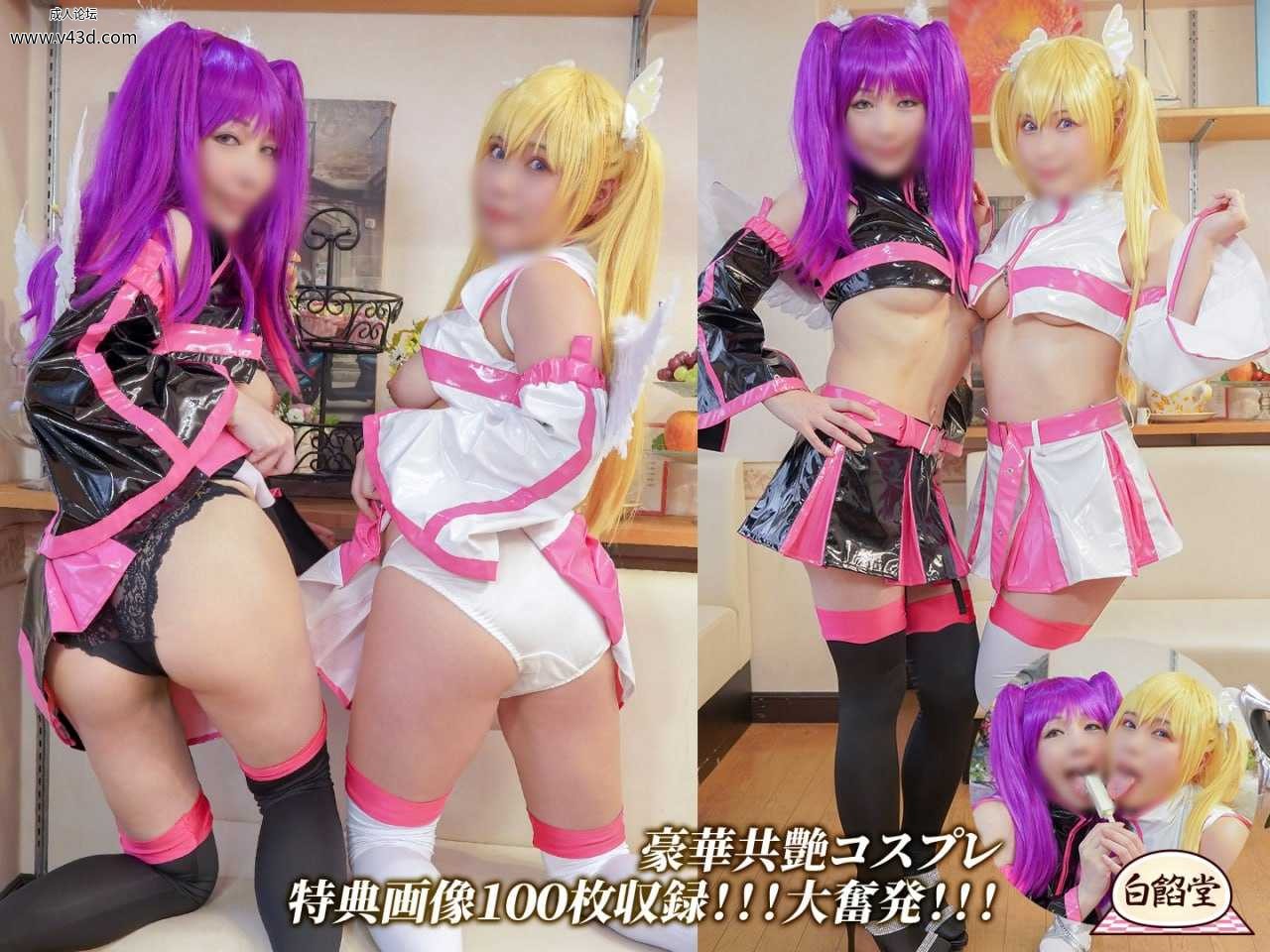 天国イキ確実！！！W巨乳エンジェルご奉仕ベロちゅう舐めまくりハーレム中出し３P.jpg