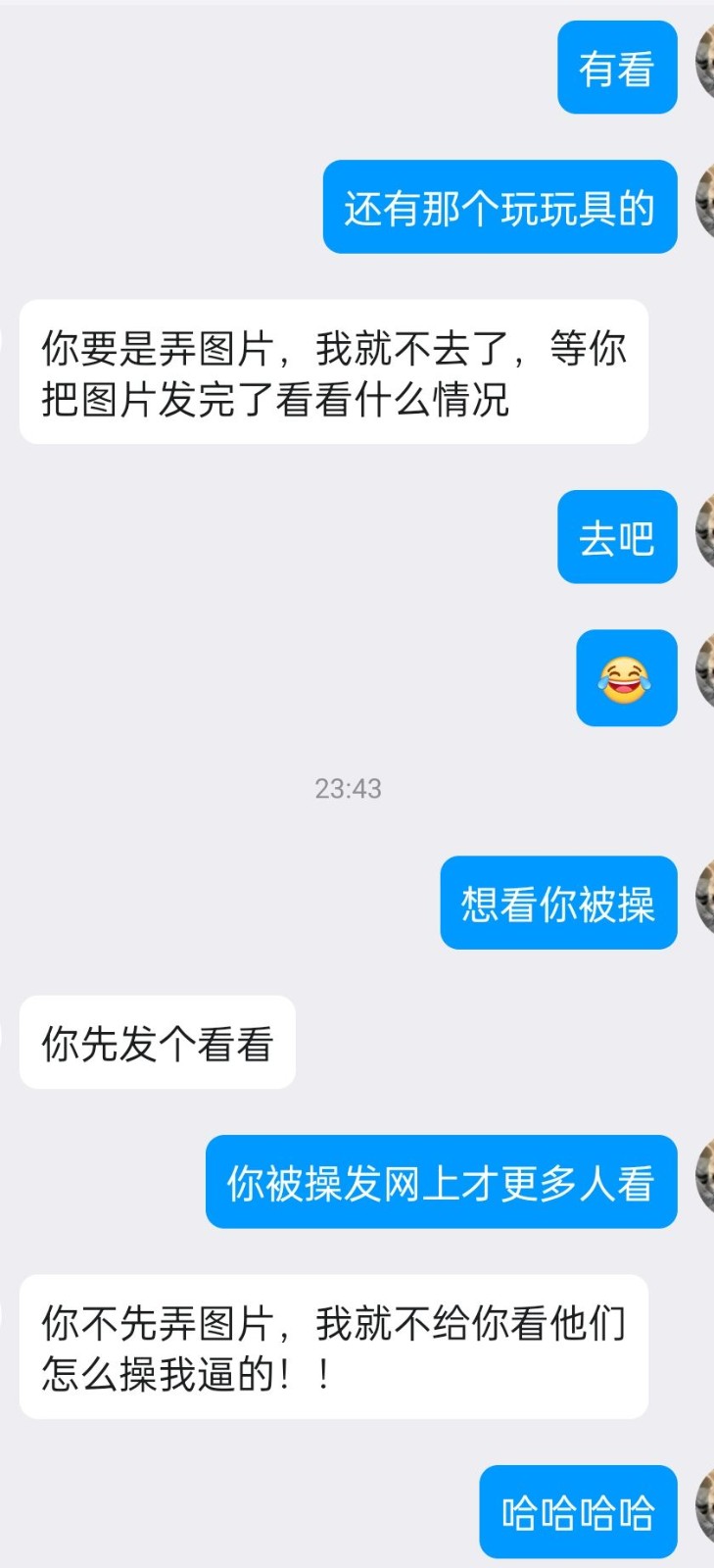 由手机上传