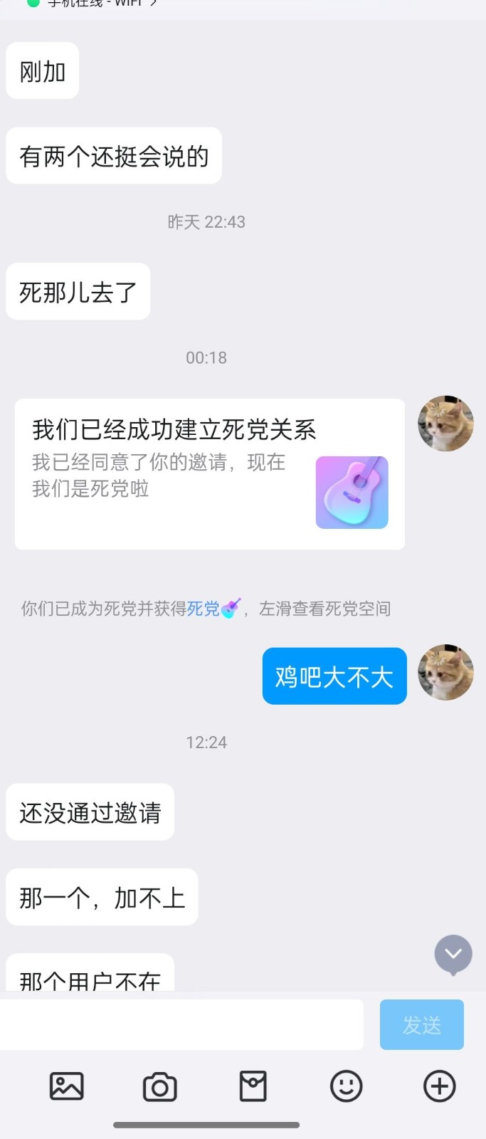 由手机上传
