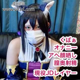 プリコネキャ○ちゃん生中出し！オナニー大好きアヘイキ淫乱メス猫膣奥大量孕ませハメ撮り！.jpg