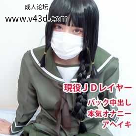 北上さまの魚雷オナニーとアヘイキ中出しがエッチすぎる件.jpg