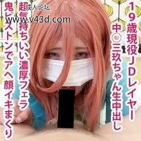 五等分の三女ちゃんが鬼ピストンで潮吹きアヘ顔中出し！ドM巨乳レイヤーのタイツを破.jpg