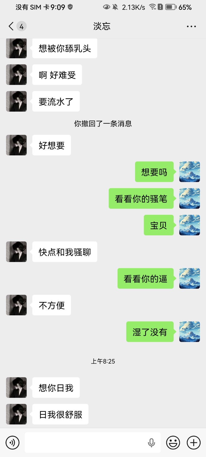 由手机上传