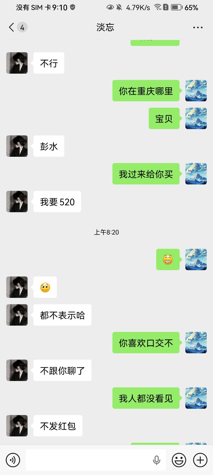 由手机上传