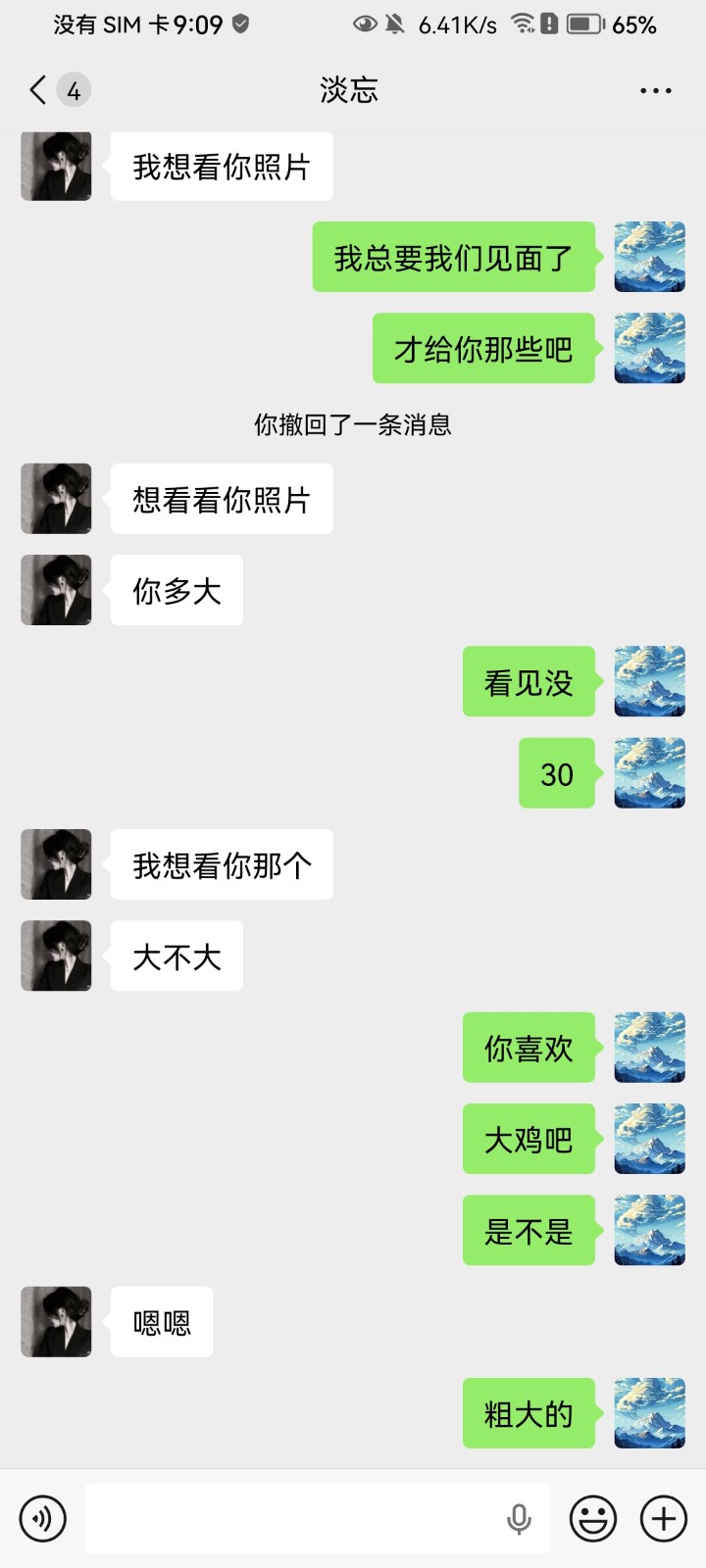 由手机上传