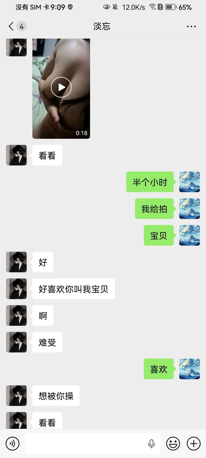 由手机上传