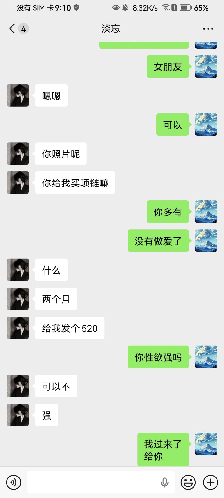 由手机上传