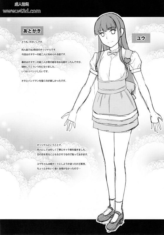 56ffc1f5c5da4c3992c0ce5731f87d32.jpg.jpg