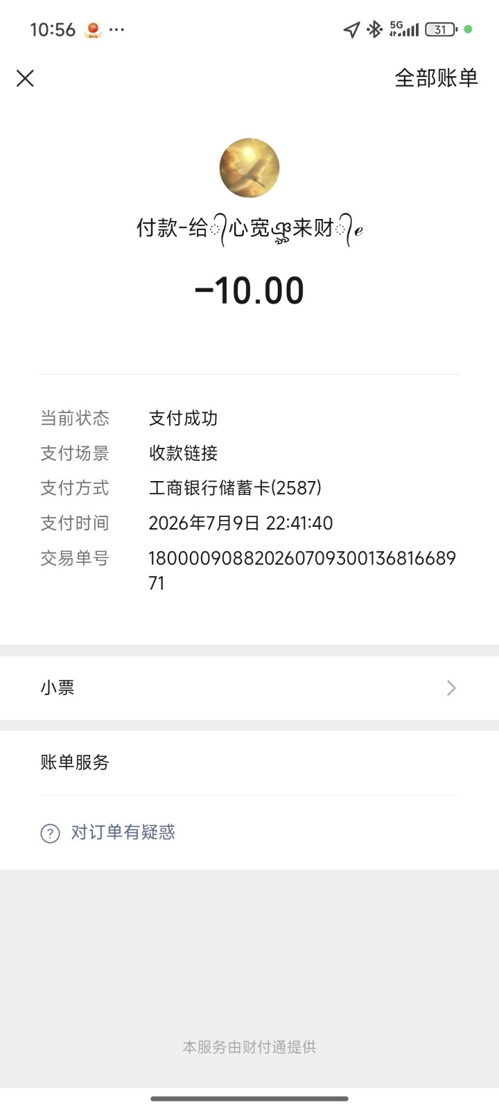 由手机上传