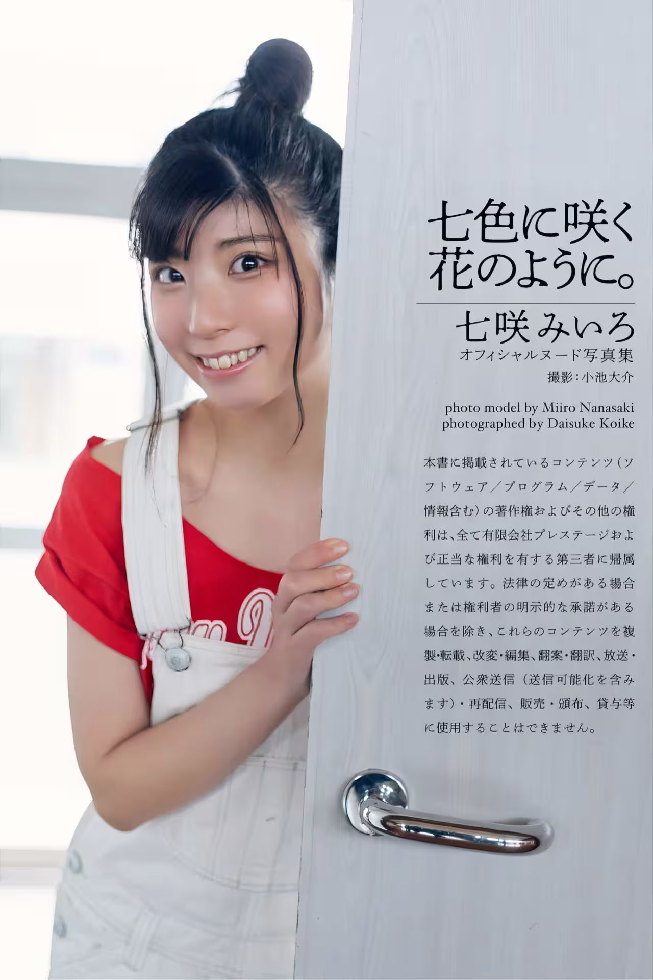 32308789.avif.jpg