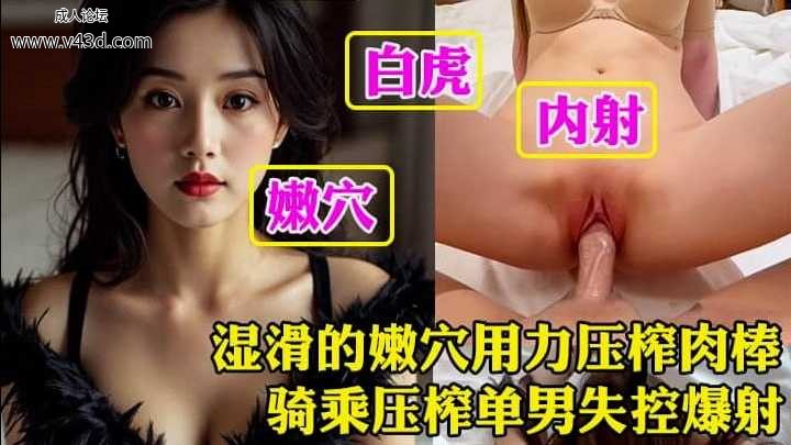❤️❤️极品尤物一只顶美黑丝情趣装上位骑乘压榨单男失控爆射❤️.jpg