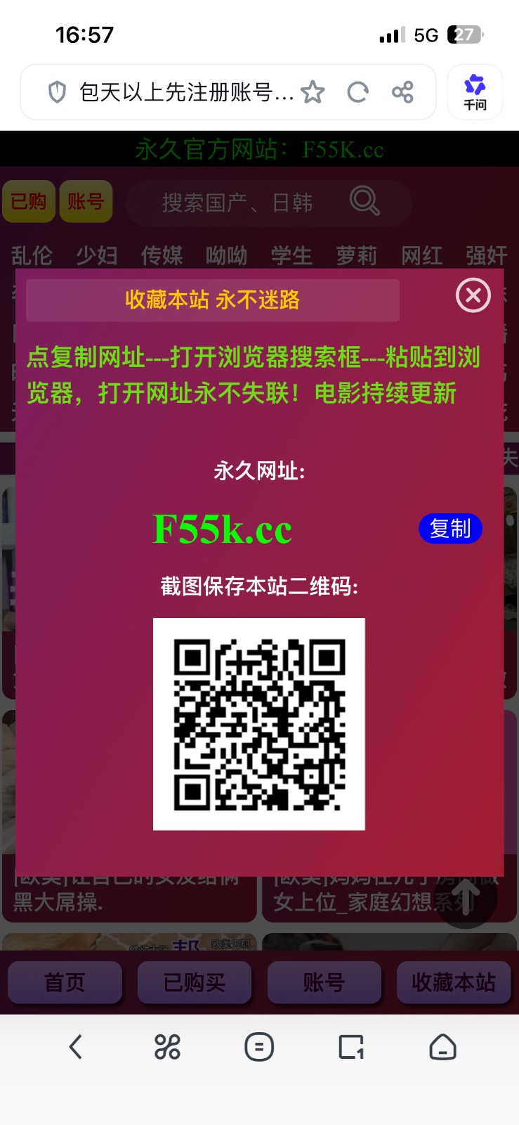 由手机上传