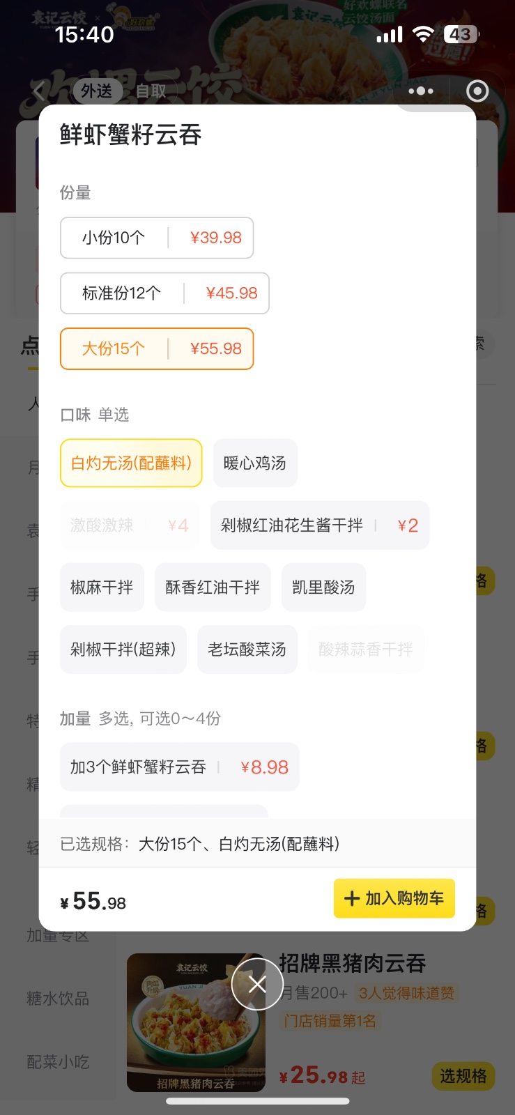 由手机上传
