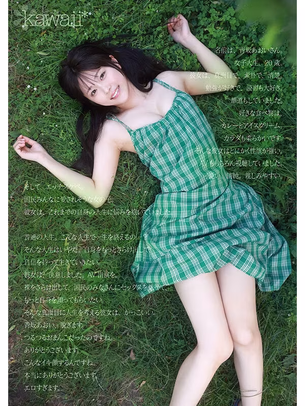 32869647.avif.jpg