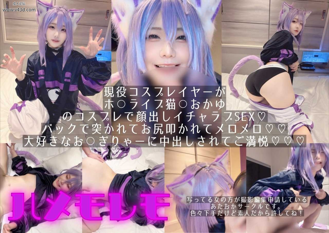 osusowakeー本当は私の為に撮影したおかずーホ⚪️ライブ猫⚪️おかゆ編.jpg