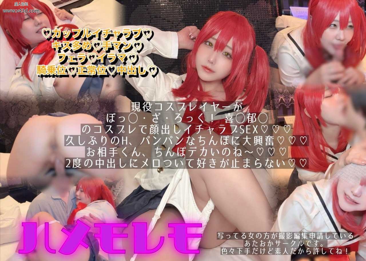 リアルカップルイチャラブコスハメ♡osusowake♡ ー本当は私の為に撮影したおかずーぼ.jpg