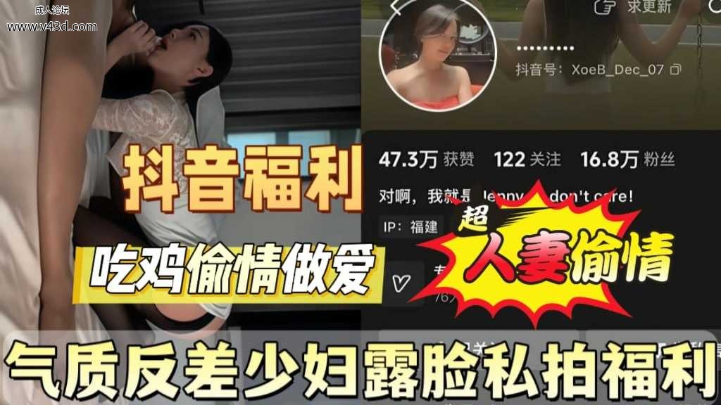❤️❤️最新泄密！气质反差少妇露脸私拍福利❤️.jpg