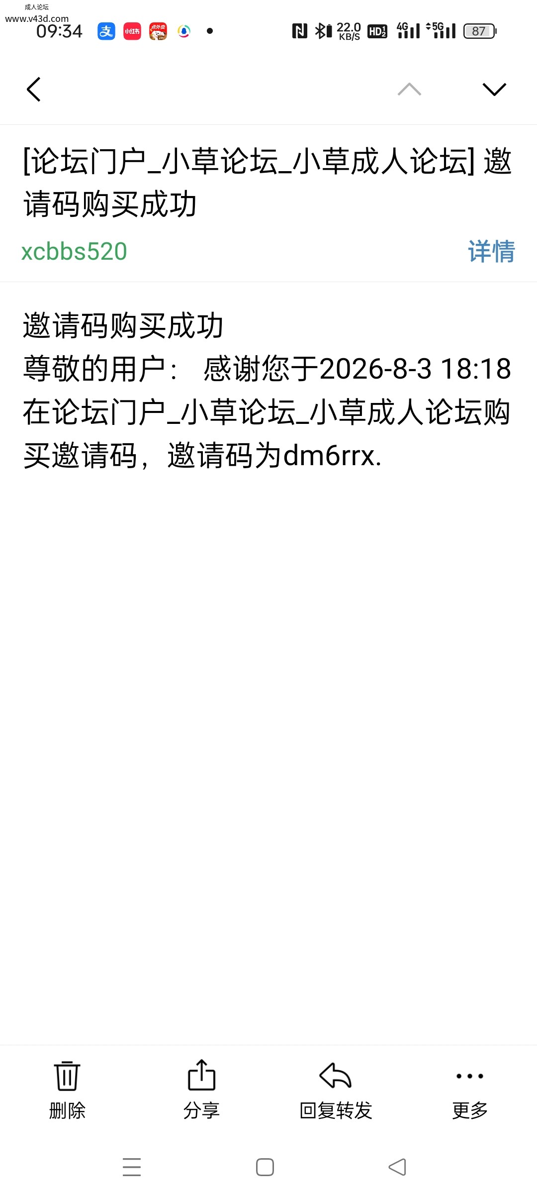 1000177159.jpg