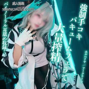 【アー〇ナイツ ホル〇イヤ】.jpg
