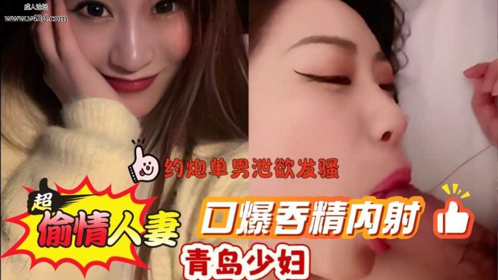 ❤️❤️青岛少妇李小猫出轨自拍约炮单男泄欲发骚丝袜美腿猛夹肉棒❤️.jpg