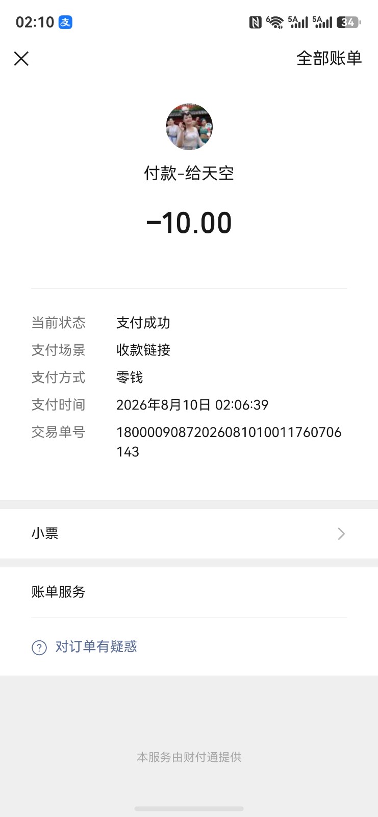 由手机上传