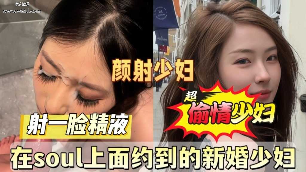 最新泄密！在sou上面约到的新婚小少妇.jpg