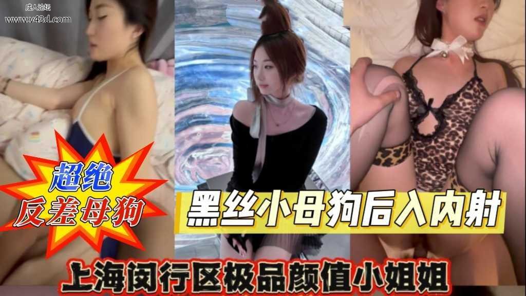 ❤️❤️上海闵行区极品颜值小姐姐，这个小姐姐很漂亮身材也是极品，没想到这么漂亮的.jpg