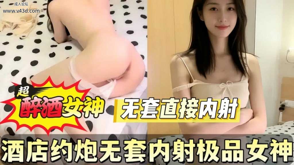 酒店约炮无套内射极品女神.jpg