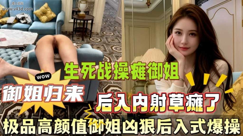 极品高颜值租车被凶狠后入式爆操.jpg