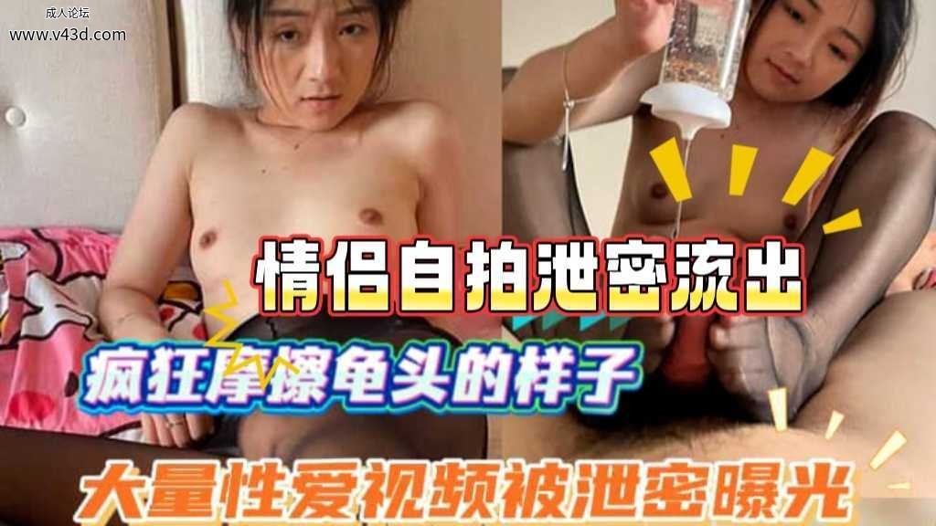 ❤️❤️江西南昌短发母狗王瑞妍性爱视频流出身穿黑丝激情足交狂擦龟头汲取浓精！❤️.jpg