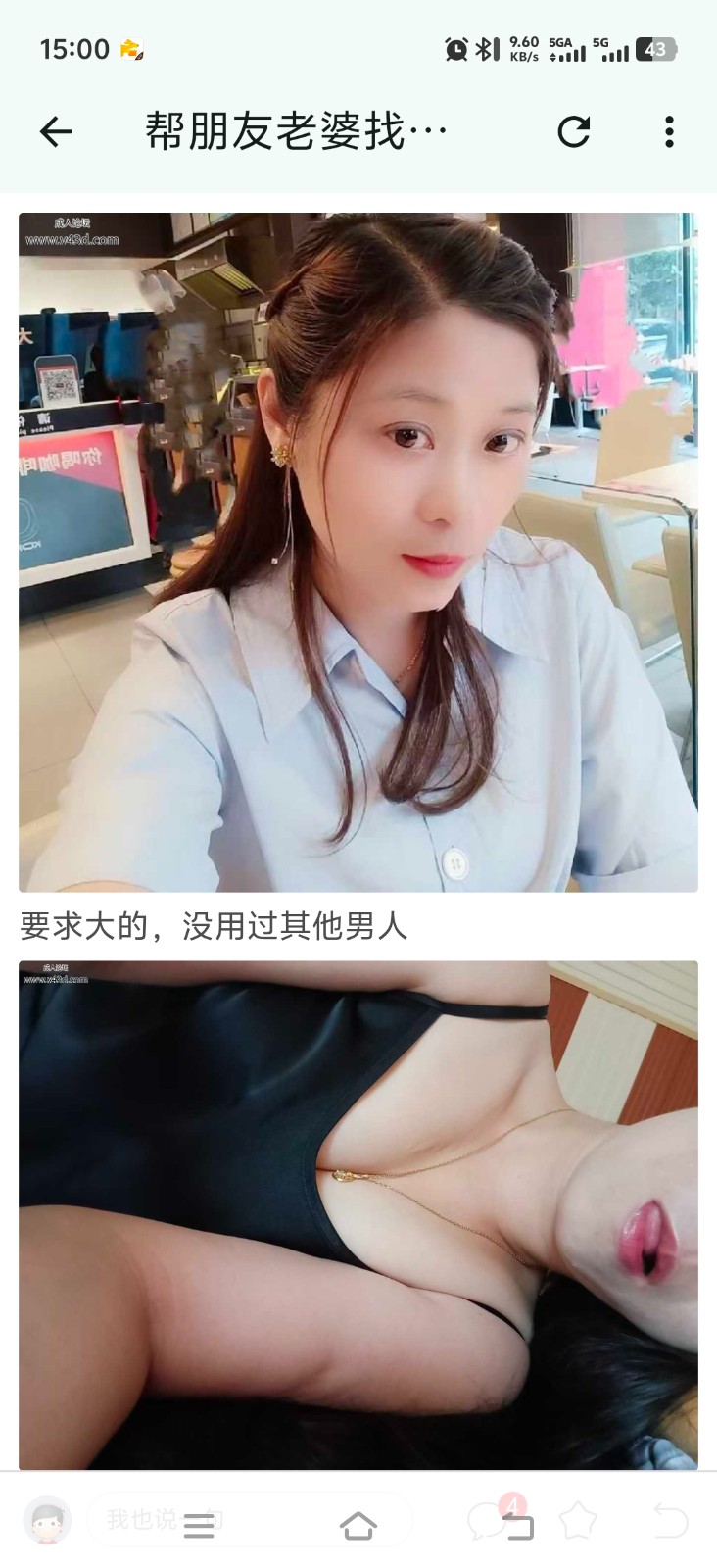 由手机上传