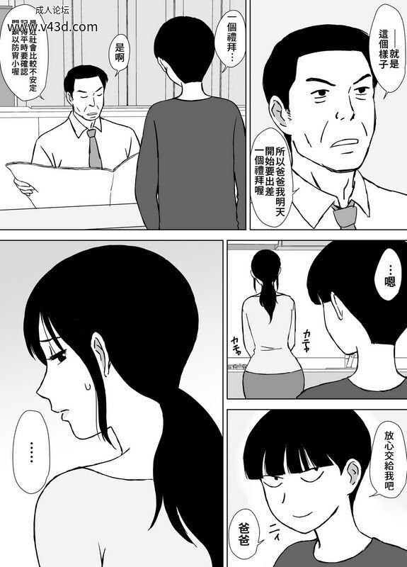 da2aadf07c7b41ab80c2a941b19a3fe0.jpg.jpg