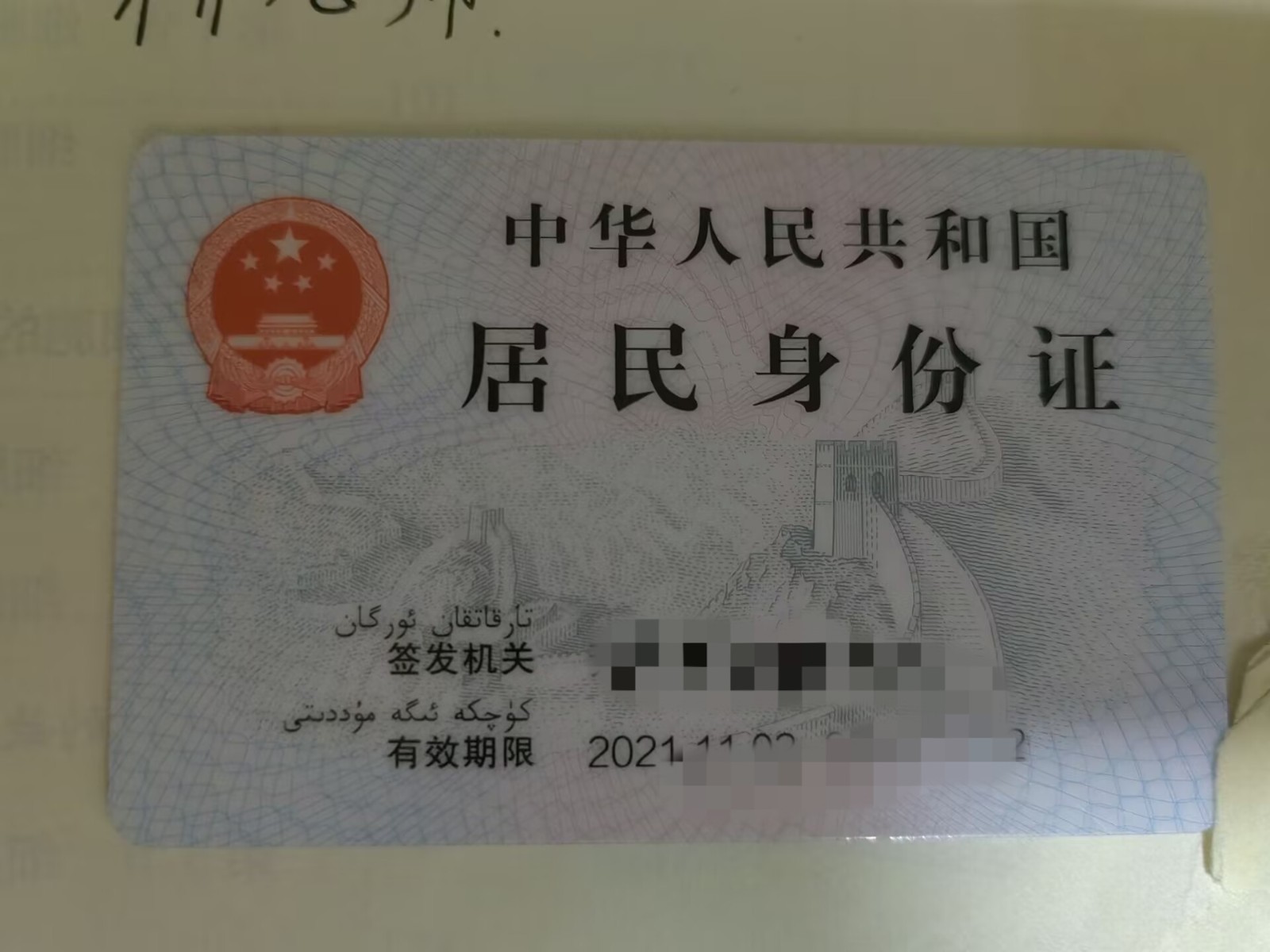 由手机上传