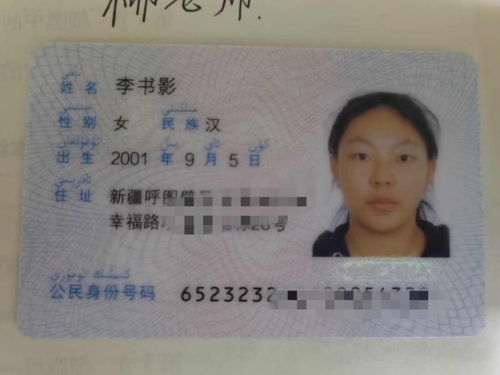 由手机上传