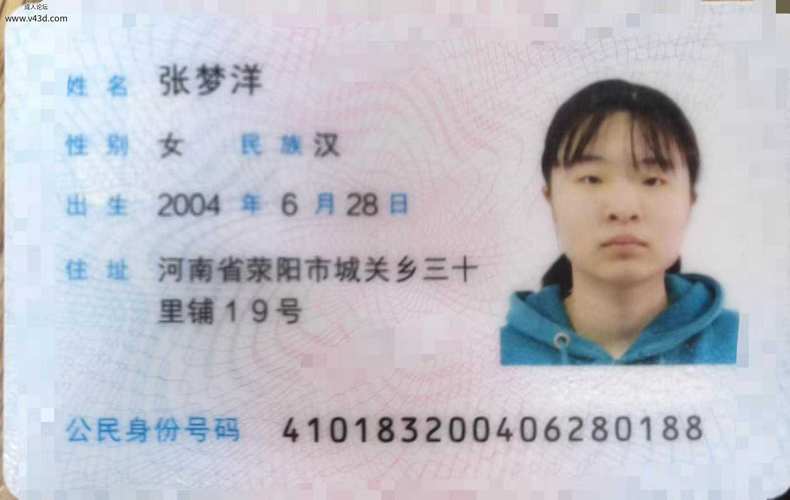 1000049630.jpg