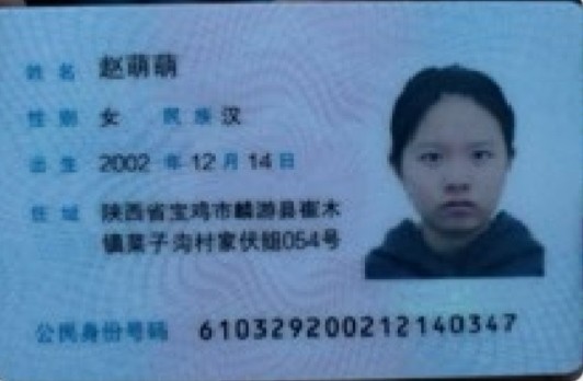 由手机上传