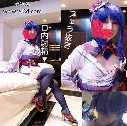 〇神〇電将軍でフェラ抜き口内射精.jpg