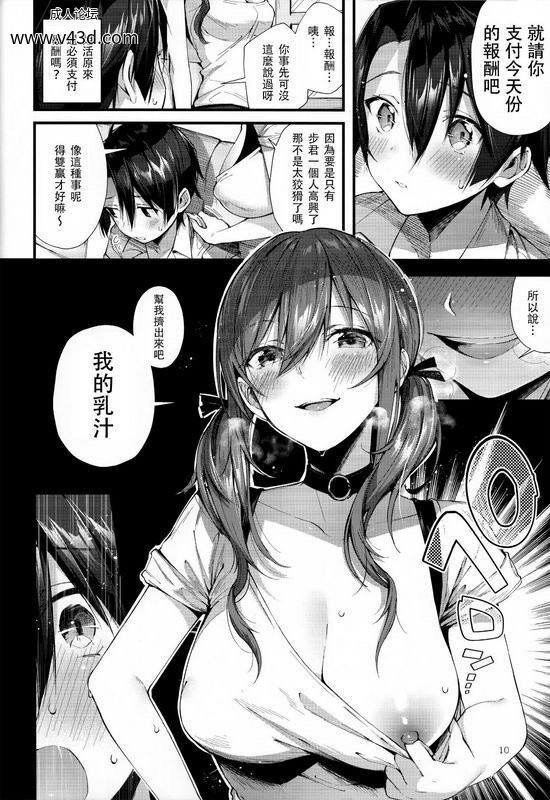8a6279a898bf4b9cb5016120e3d5d5b5.jpg.jpg