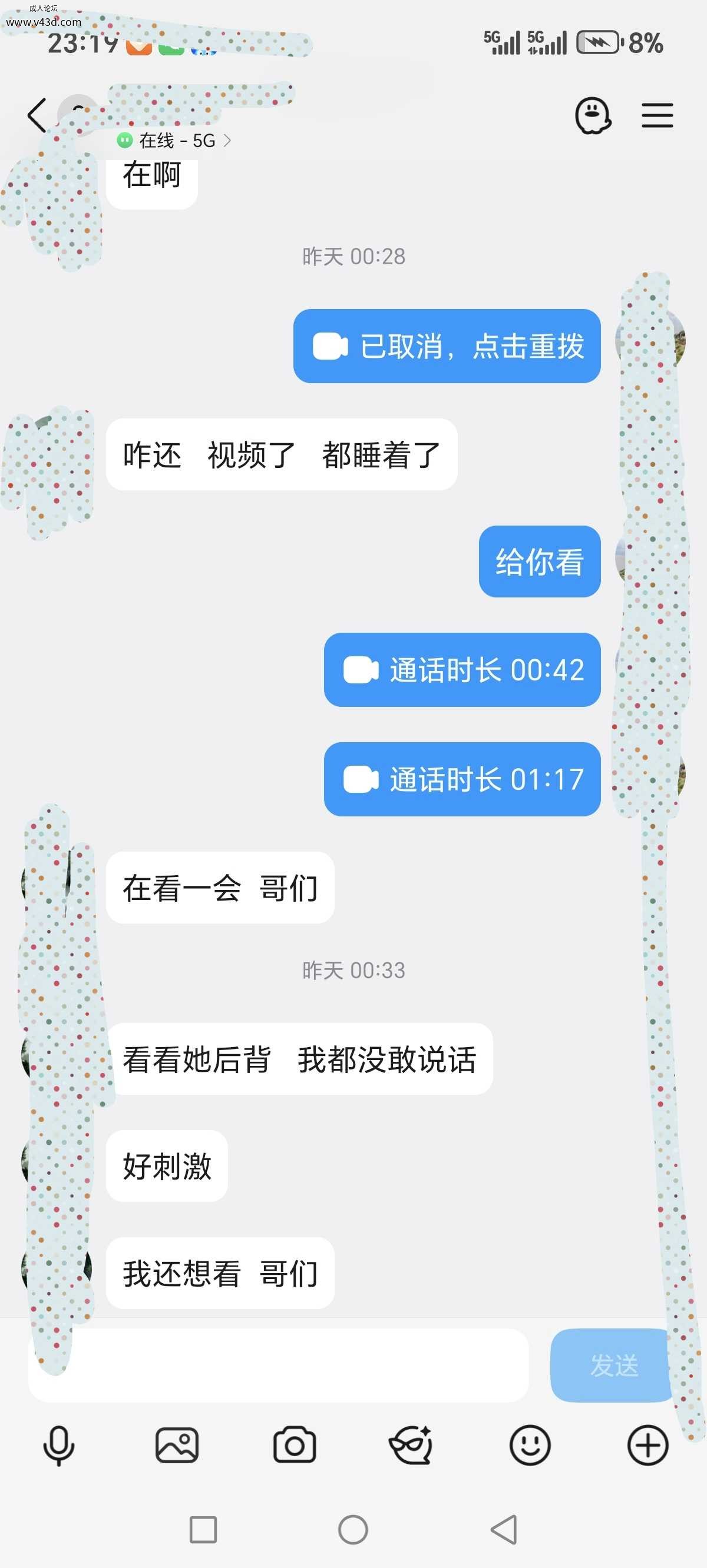 Screenshot_20261012_231931_com_tencent_mobileqq_SplashActivity_edit_204312596147007.jpg