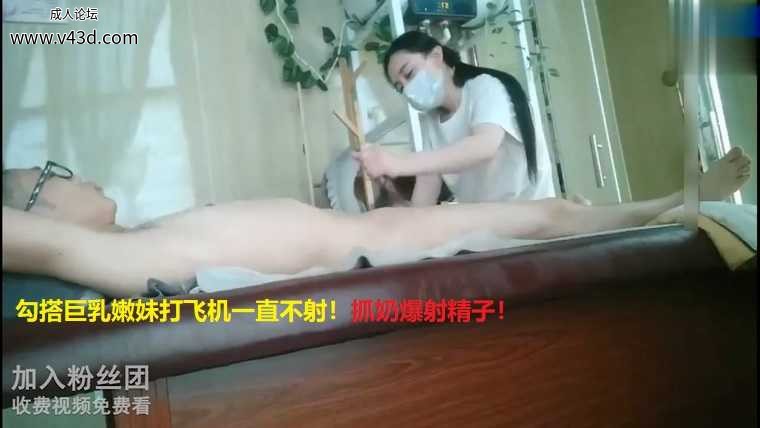 ❤️❤️❤️勾搭巨乳嫩妹打飞机一直不射！抓奶爆射精子！.jpg