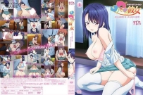 ❤️のぞき彼女 ～堕ちぶる優等生・楓 追い込まれた覗き...