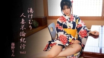 Heyzo-3638 湯けむり人妻不倫紀行Vol.2 #藤野りん #Heyzo
