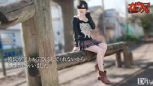 071717_01 ガッ尻 〜最近アナルが気持ちよくて〜  #つるのゆう  #天然素人