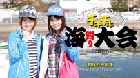 012414-529 AVプロダクション対抗チキチキ海釣り大会 PART1 #...