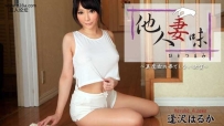 ❤️Heyzo-0953 他人妻味～美魔女の果てしない欲望～ #逢沢はるか #Heyzo❤️