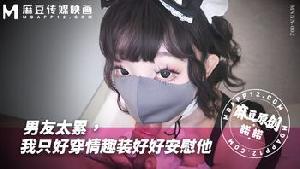 ~MNNN-002 男友工作太累-我只好穿情趣裝好好安慰他  #诺诺  #麻豆  #国产